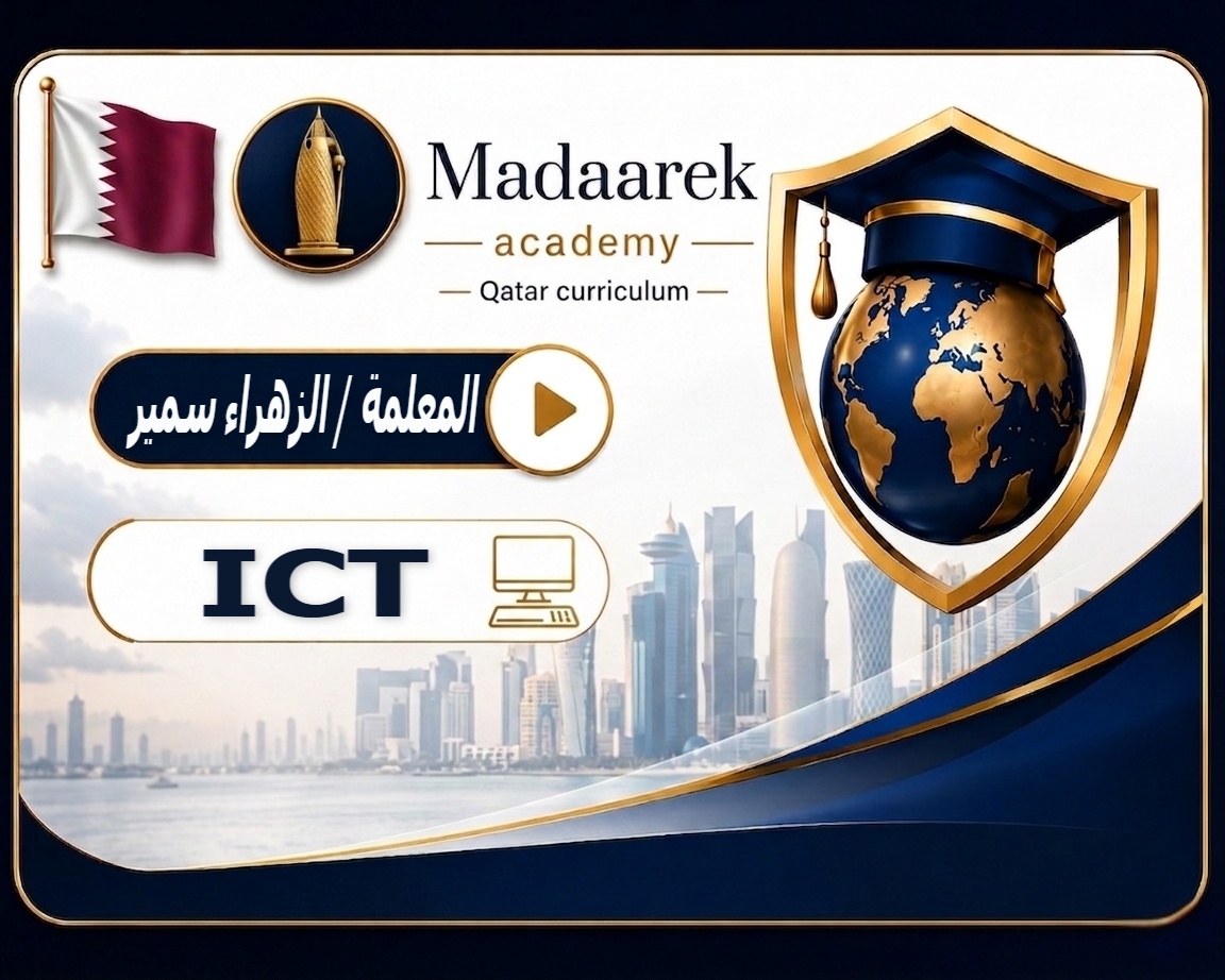 ICT